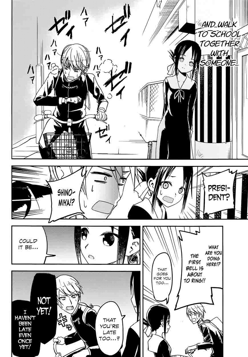 Kaguya Sama Wa Kokurasetai Tensai Tachi No Renai Zunousen Chapter 9 Page 16