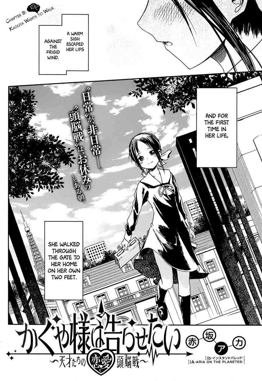 Kaguya Sama Wa Kokurasetai Tensai Tachi No Renai Zunousen Chapter 9 Page 4