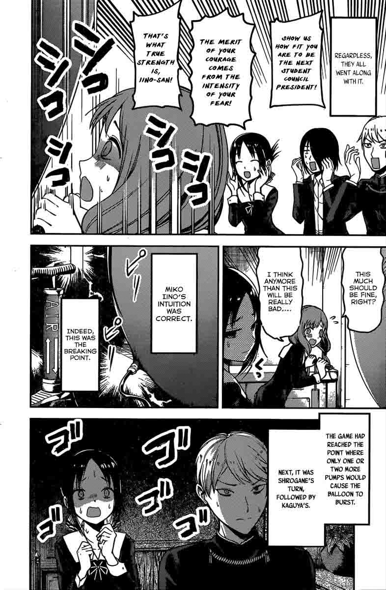 Kaguya Sama Wa Kokurasetai Tensai Tachi No Renai Zunousen Chapter 91 Page 12