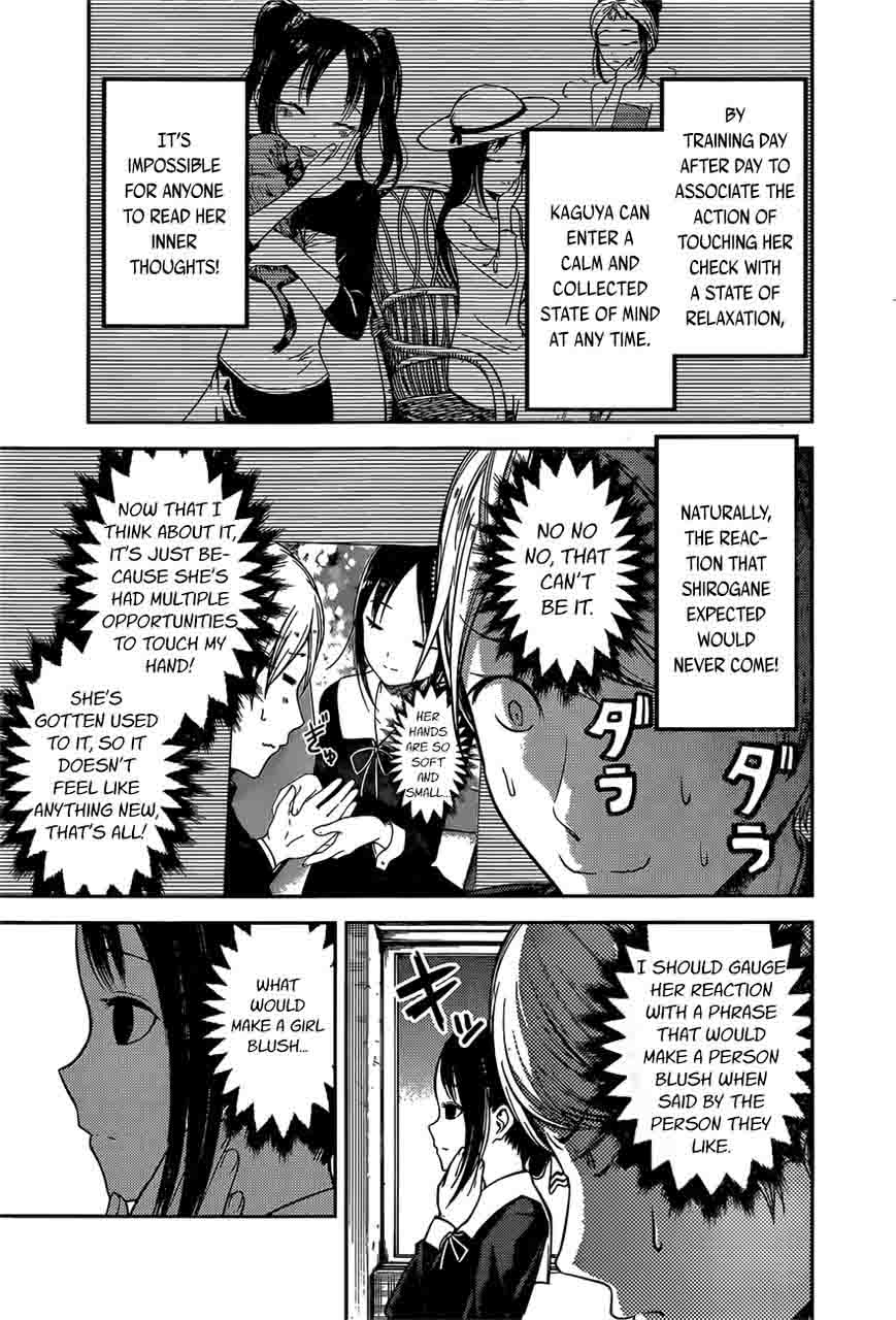 Kaguya Sama Wa Kokurasetai Tensai Tachi No Renai Zunousen Chapter 92 Page 7