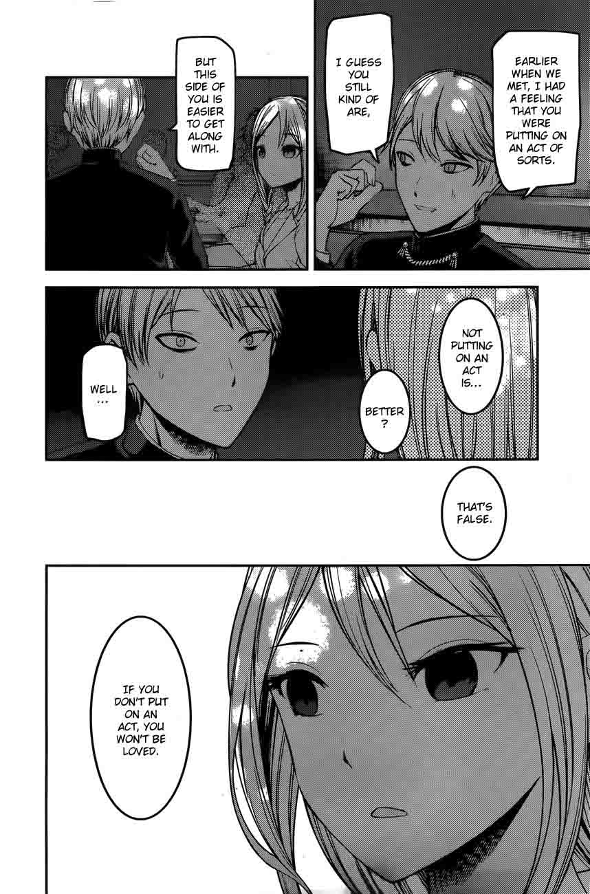 Kaguya Sama Wa Kokurasetai Tensai Tachi No Renai Zunousen Chapter 93 Page 14