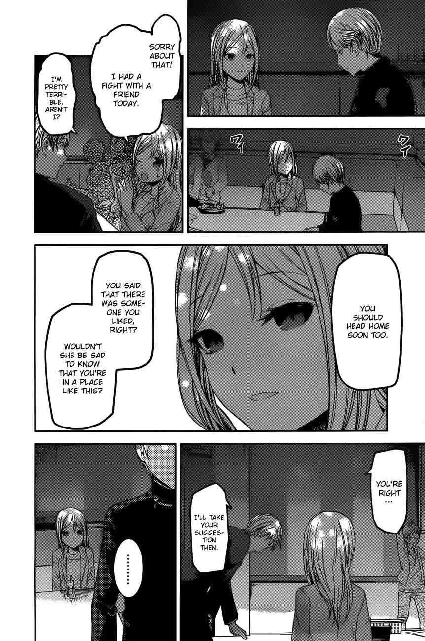 Kaguya Sama Wa Kokurasetai Tensai Tachi No Renai Zunousen Chapter 93 Page 16