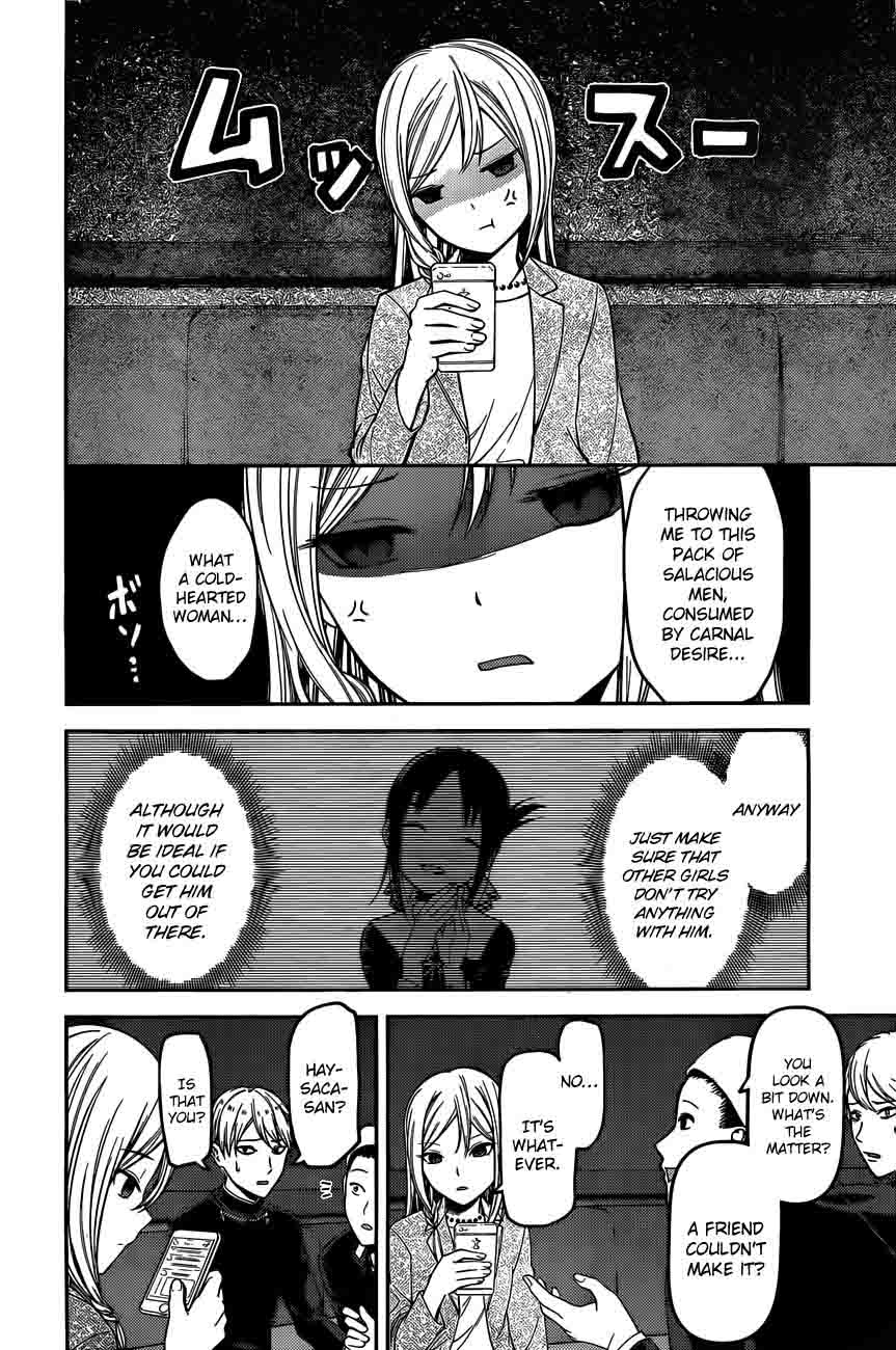 Kaguya Sama Wa Kokurasetai Tensai Tachi No Renai Zunousen Chapter 93 Page 8