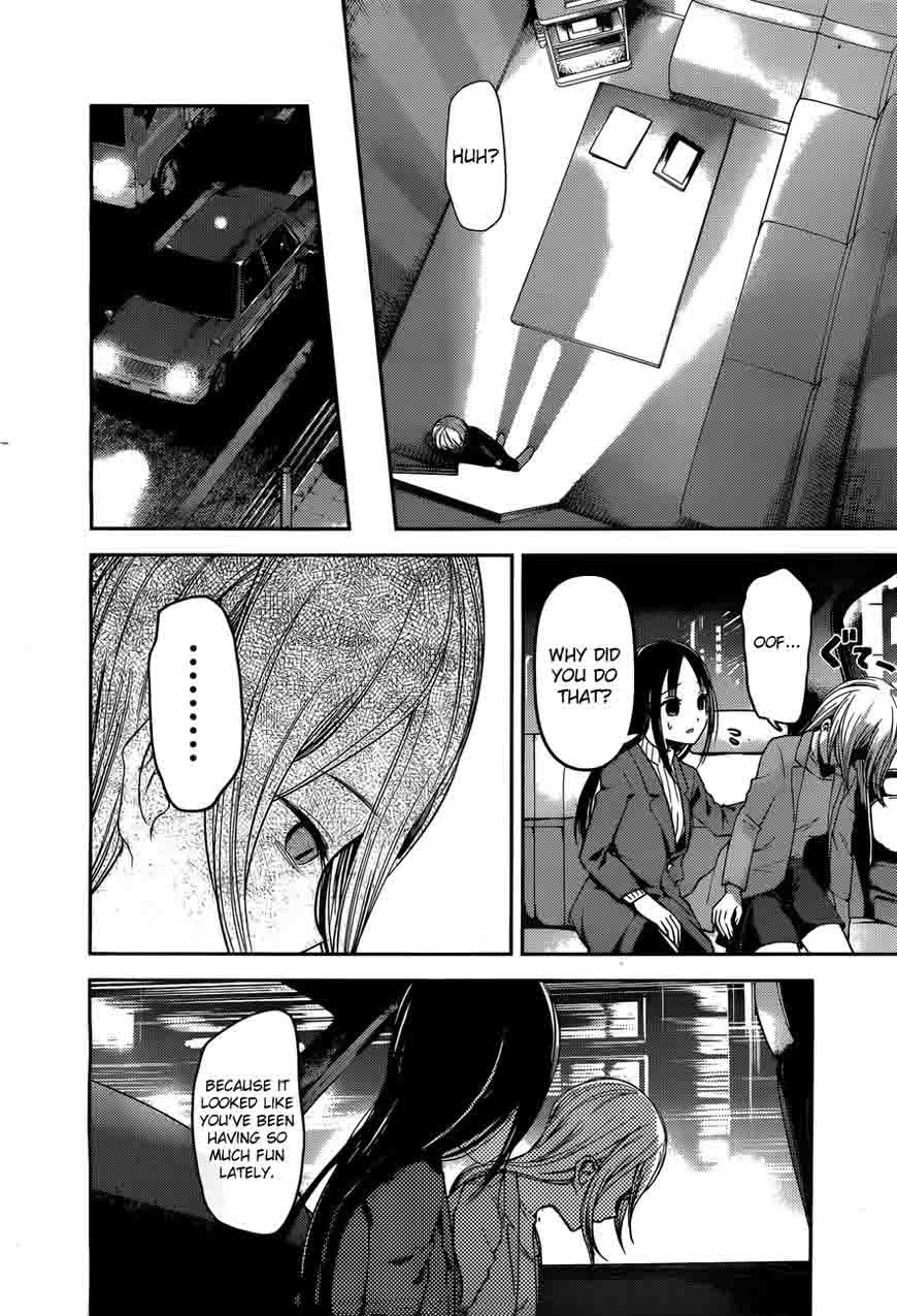 Kaguya Sama Wa Kokurasetai Tensai Tachi No Renai Zunousen Chapter 94 Page 17