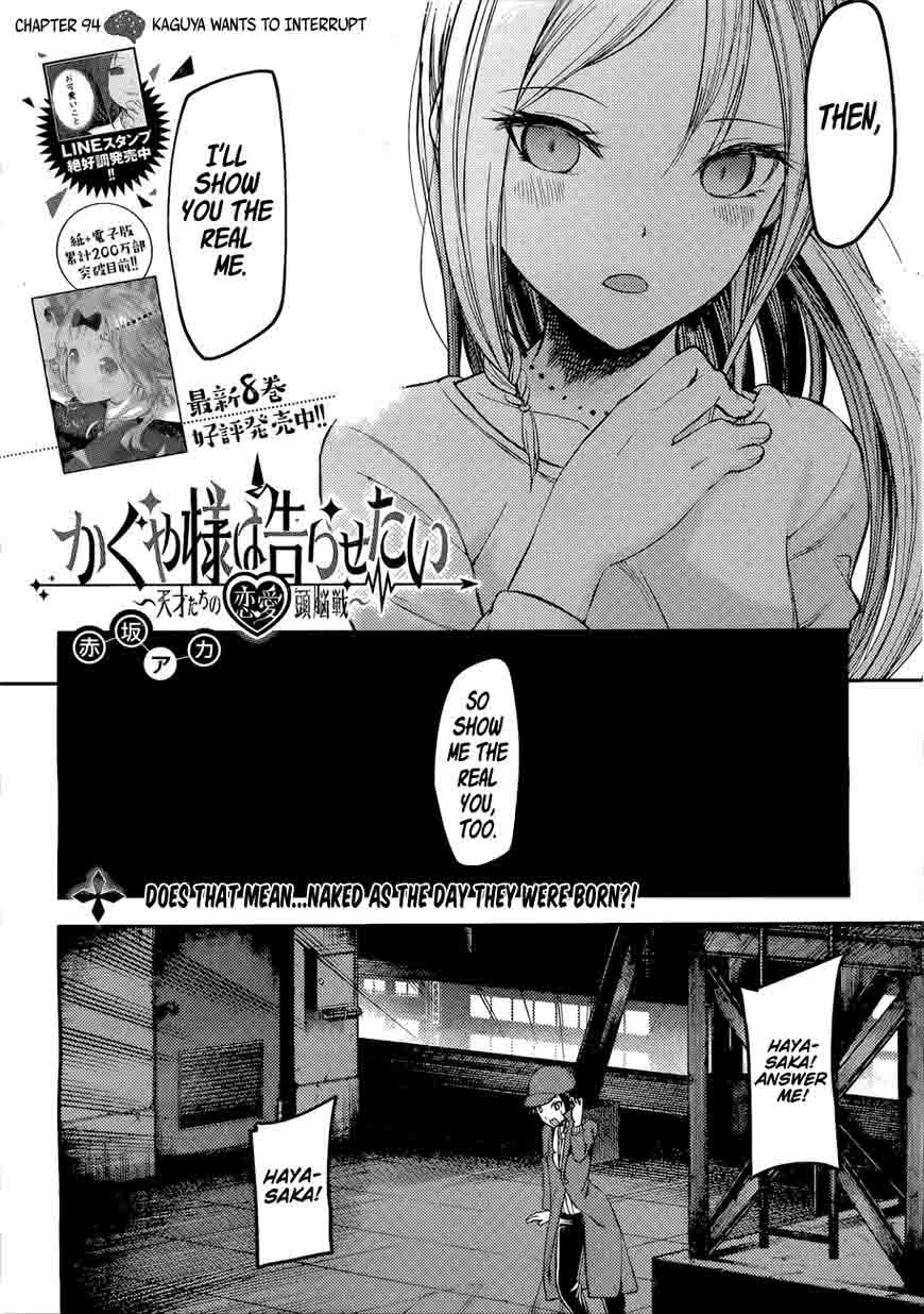 Kaguya Sama Wa Kokurasetai Tensai Tachi No Renai Zunousen Chapter 94 Page 3