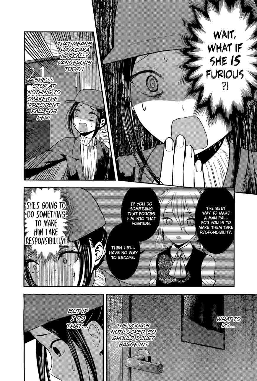 Kaguya Sama Wa Kokurasetai Tensai Tachi No Renai Zunousen Chapter 94 Page 7