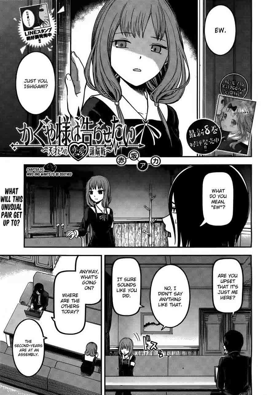 Kaguya Sama Wa Kokurasetai Tensai Tachi No Renai Zunousen Chapter 95 Page 1