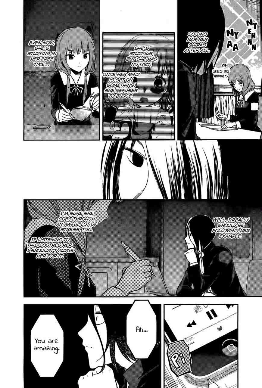 Kaguya Sama Wa Kokurasetai Tensai Tachi No Renai Zunousen Chapter 95 Page 7