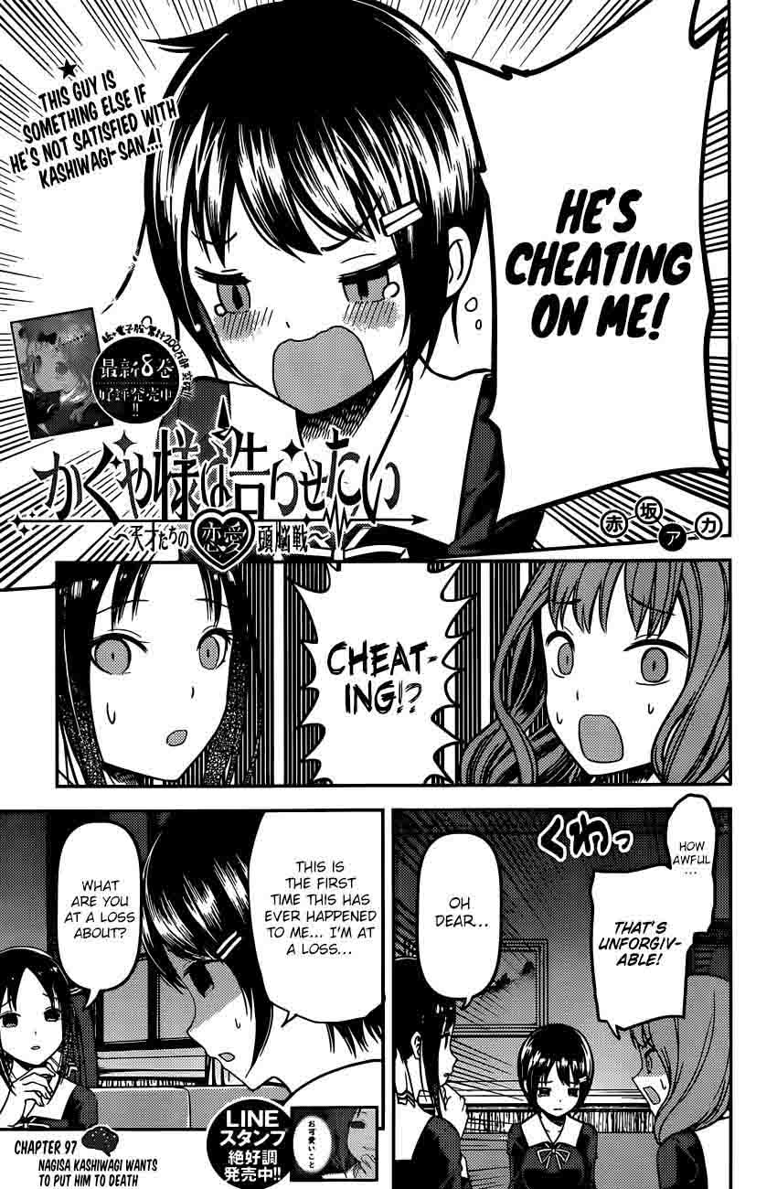 Kaguya Sama Wa Kokurasetai Tensai Tachi No Renai Zunousen Chapter 97 Page 1