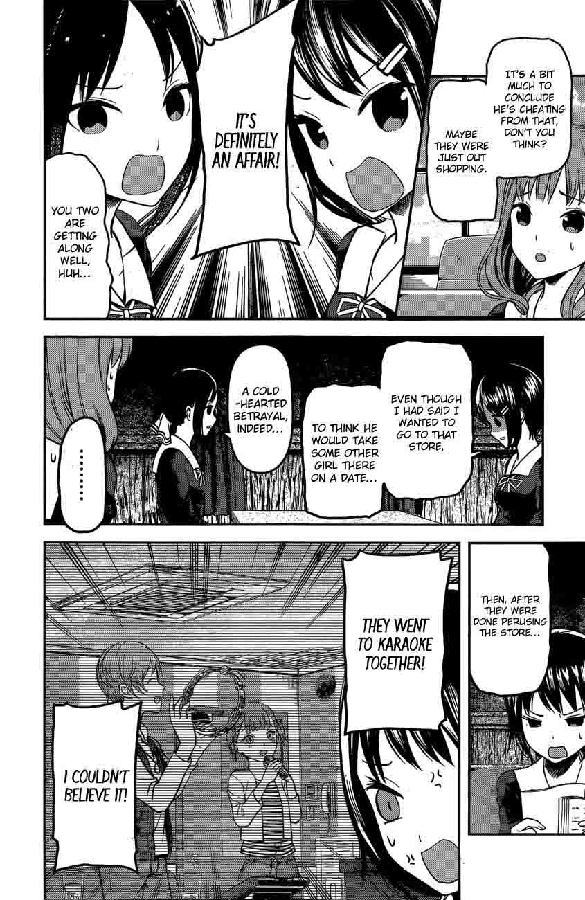 Kaguya Sama Wa Kokurasetai Tensai Tachi No Renai Zunousen Chapter 97 Page 11