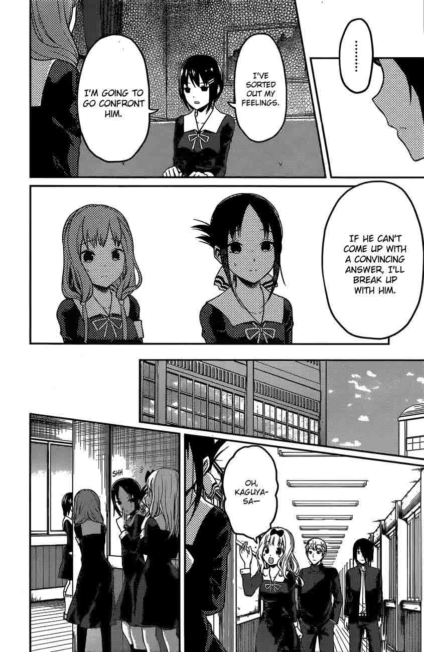 Kaguya Sama Wa Kokurasetai Tensai Tachi No Renai Zunousen Chapter 97 Page 15