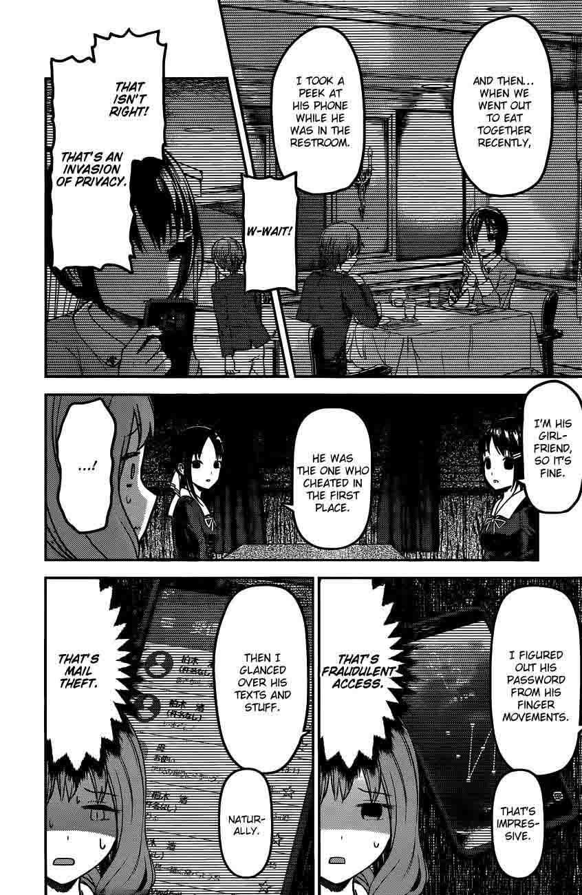 Kaguya Sama Wa Kokurasetai Tensai Tachi No Renai Zunousen Chapter 97 Page 7