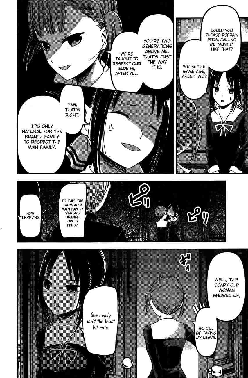 Kaguya Sama Wa Kokurasetai Tensai Tachi No Renai Zunousen Chapter 98 Page 17