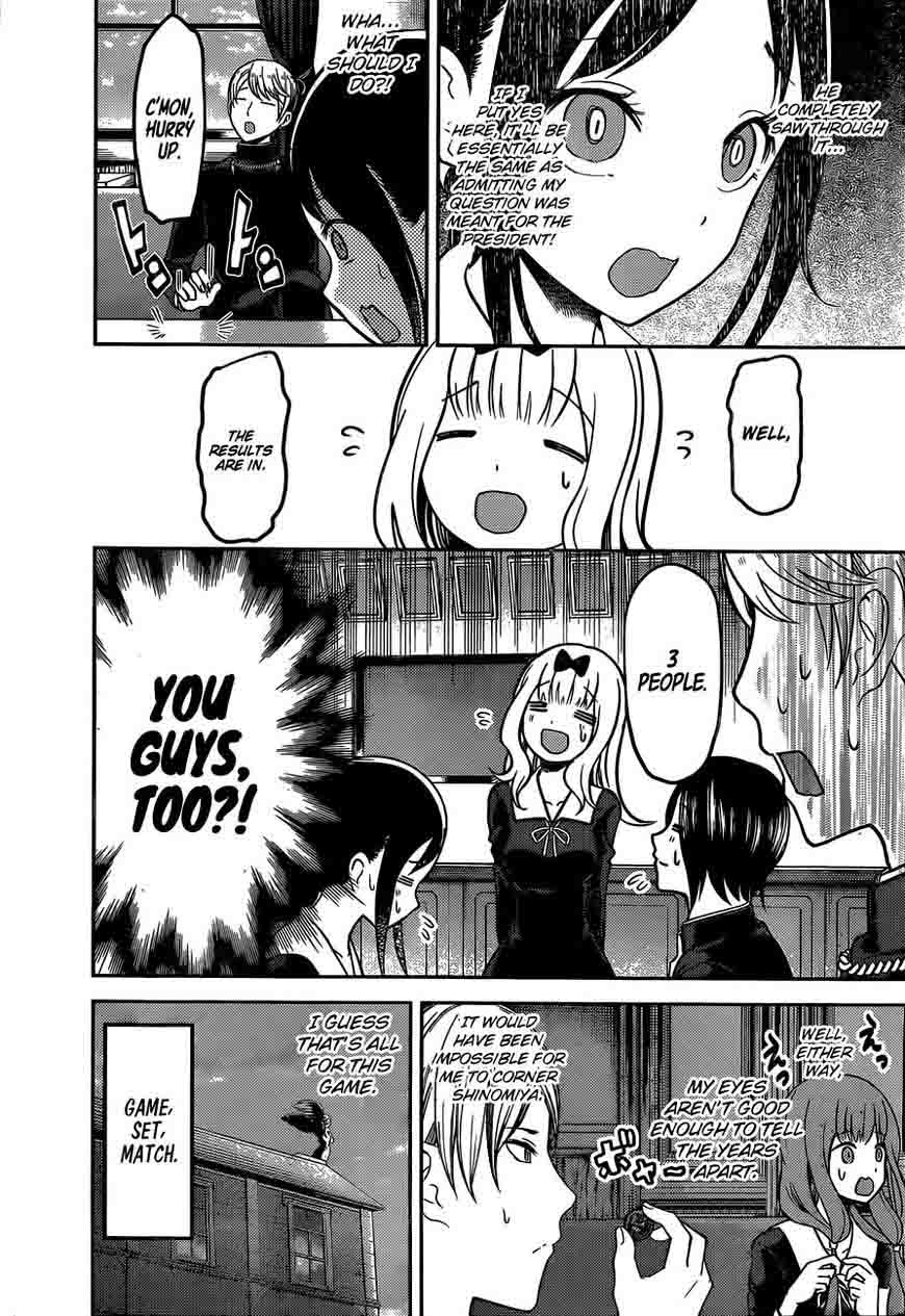 Kaguya Sama Wa Kokurasetai Tensai Tachi No Renai Zunousen Chapter 99 Page 17