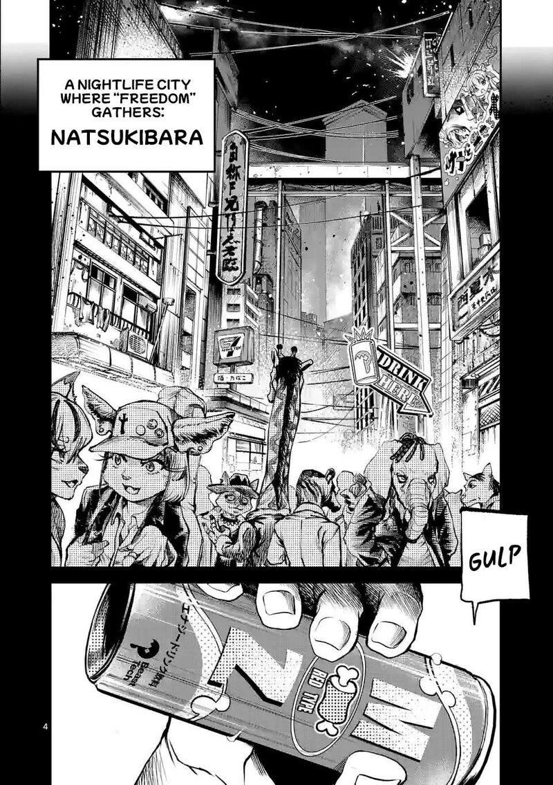 Kaibutsu Chuudoku Chapter 1 Page 3