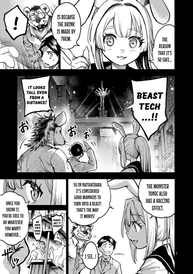 Kaibutsu Chuudoku Chapter 1 Page 6