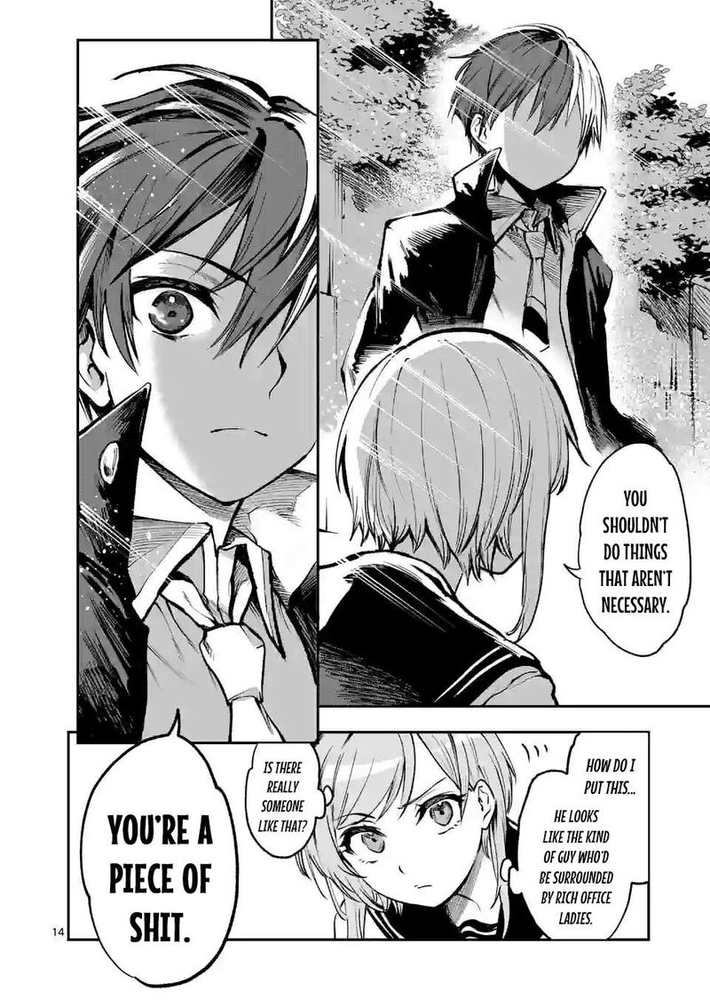 Kaibutsu Chuudoku Chapter 2 Page 14