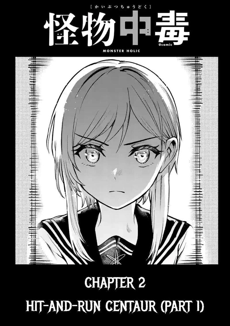 Kaibutsu Chuudoku Chapter 2 Page 2