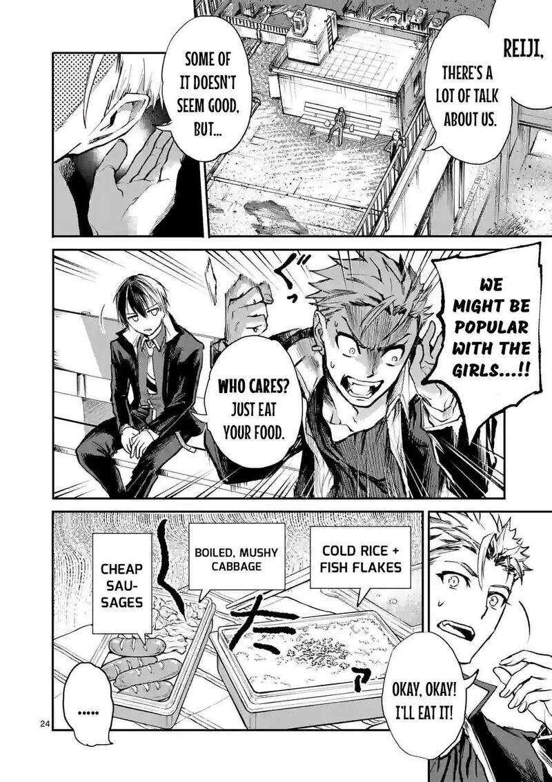 Kaibutsu Chuudoku Chapter 2 Page 24