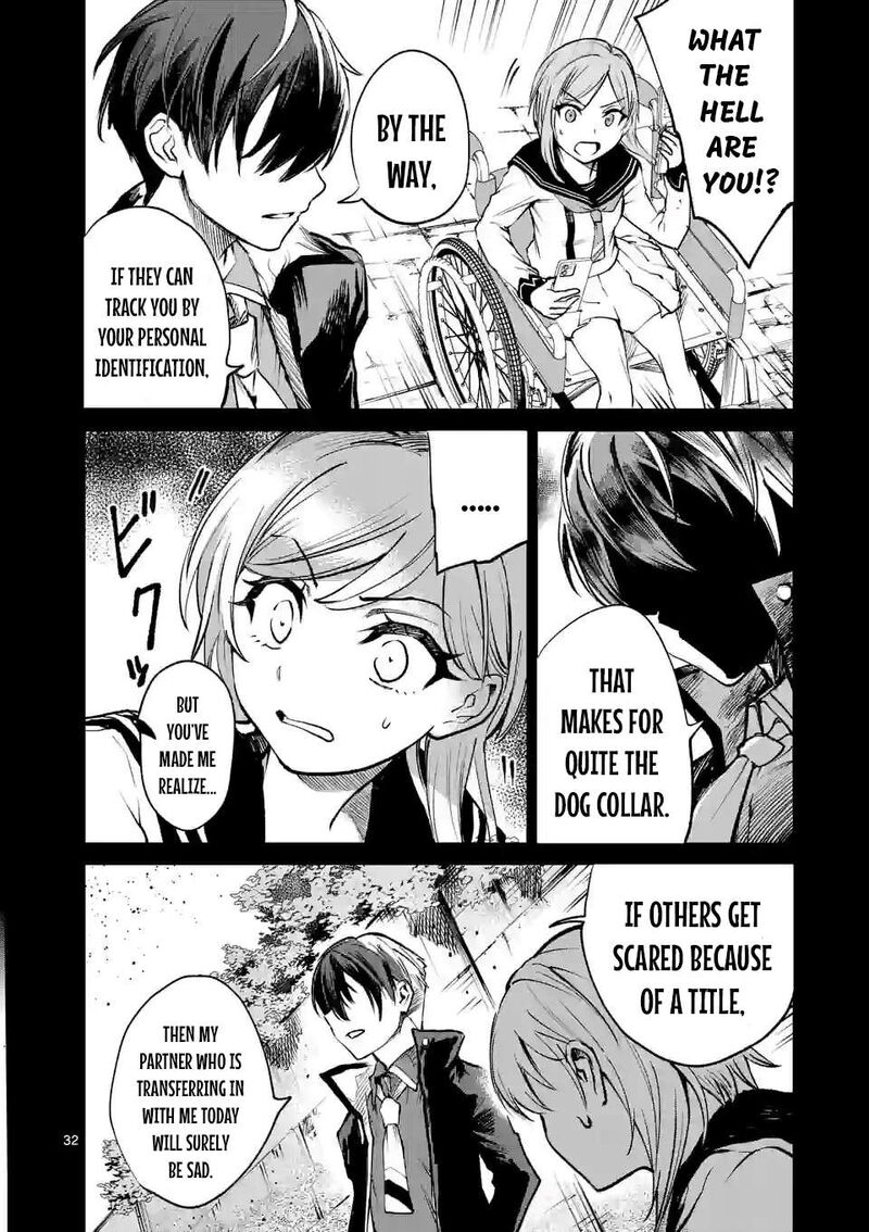 Kaibutsu Chuudoku Chapter 2 Page 32