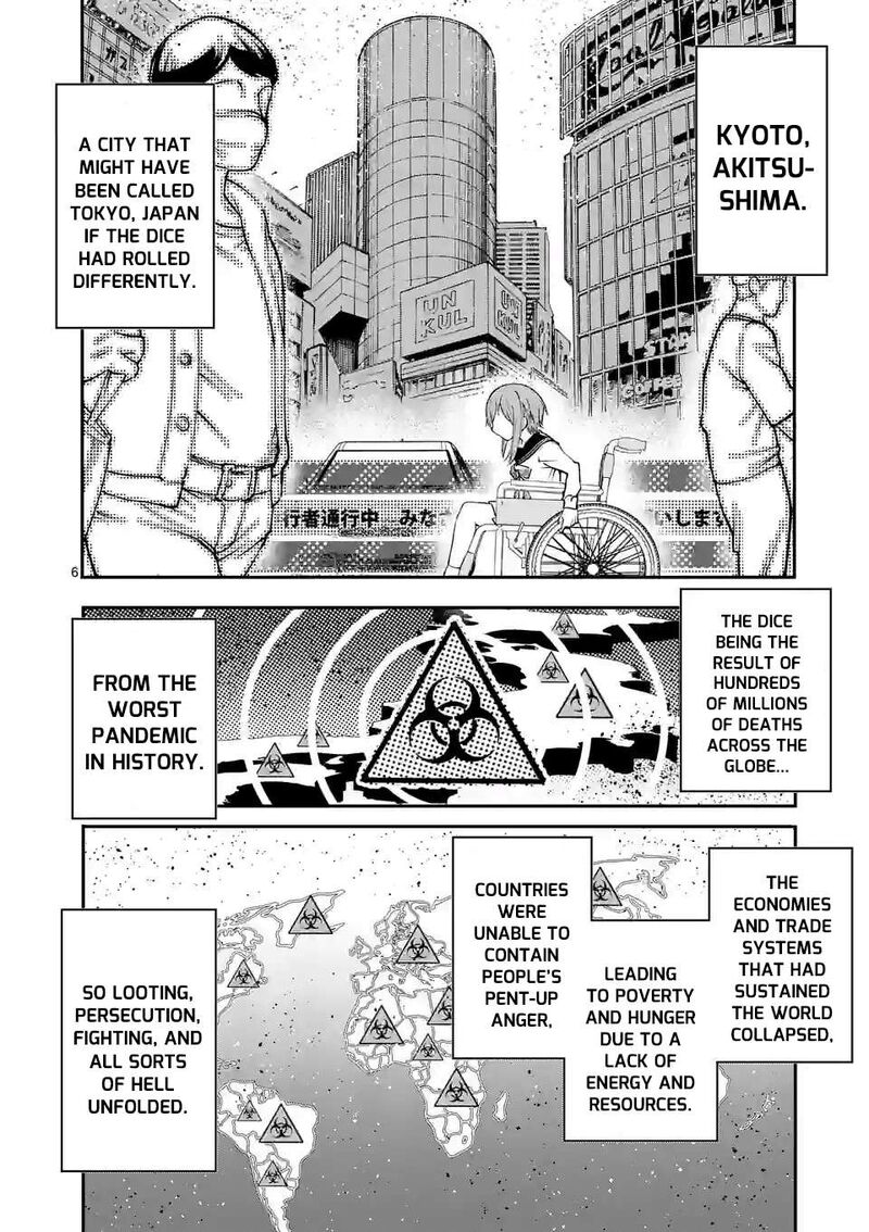 Kaibutsu Chuudoku Chapter 2 Page 6