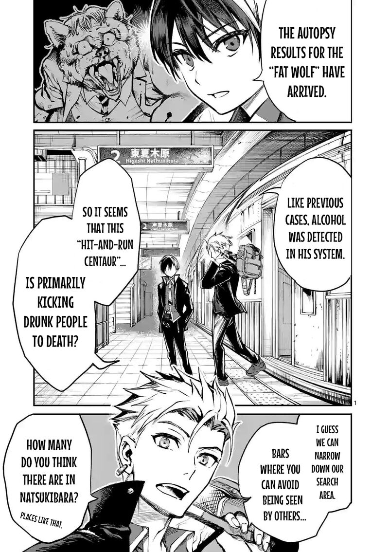 Kaibutsu Chuudoku Chapter 3 Page 1