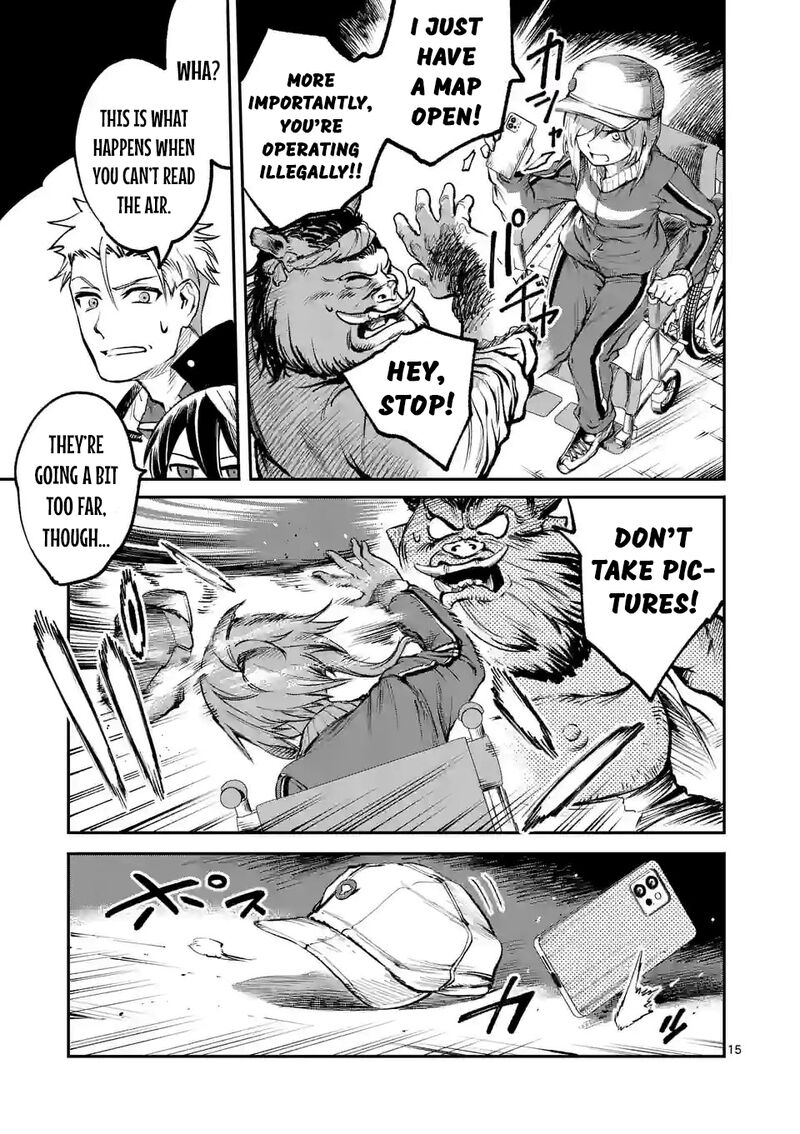 Kaibutsu Chuudoku Chapter 3 Page 15