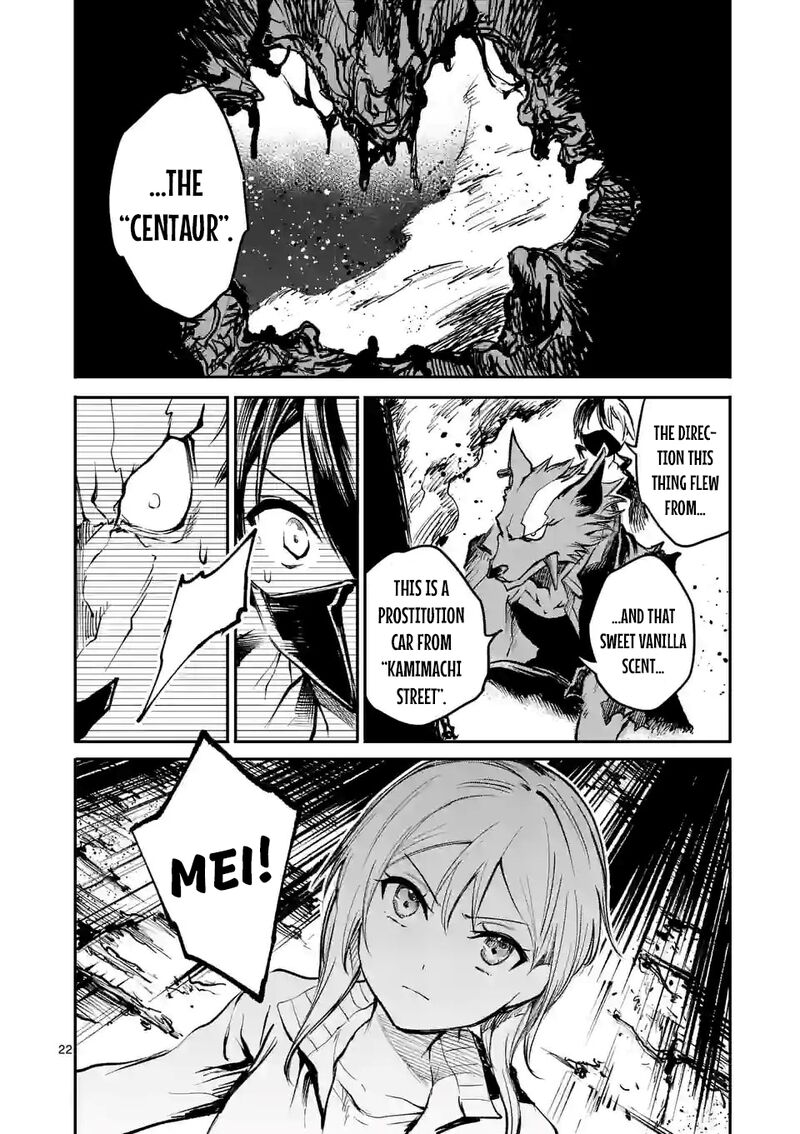 Kaibutsu Chuudoku Chapter 6 Page 22