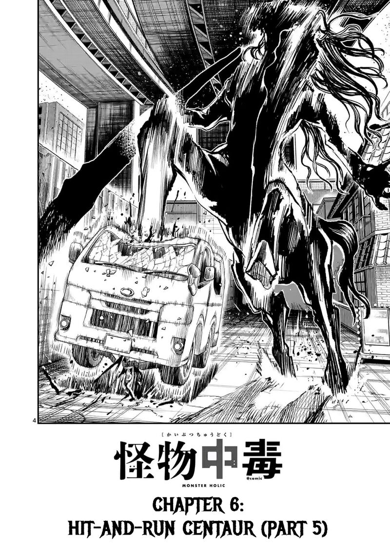Kaibutsu Chuudoku Chapter 6 Page 4