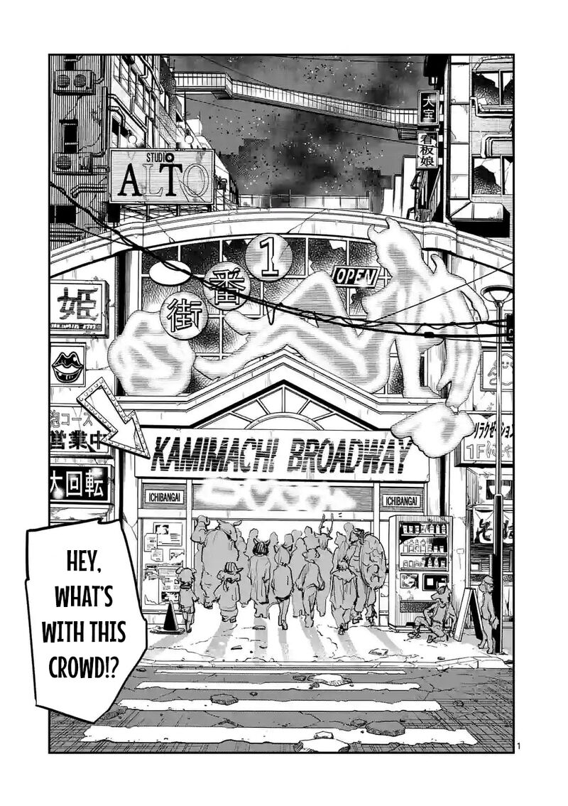 Kaibutsu Chuudoku Chapter 7 Page 1