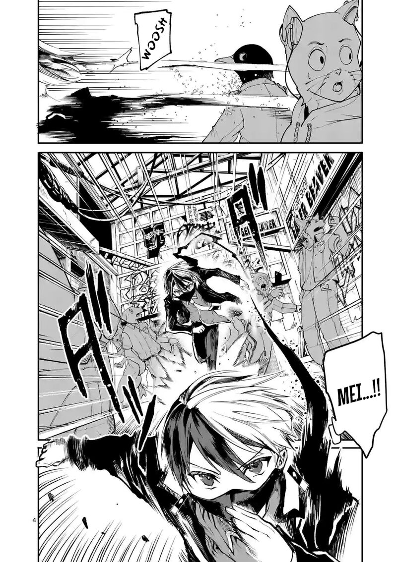 Kaibutsu Chuudoku Chapter 7 Page 4