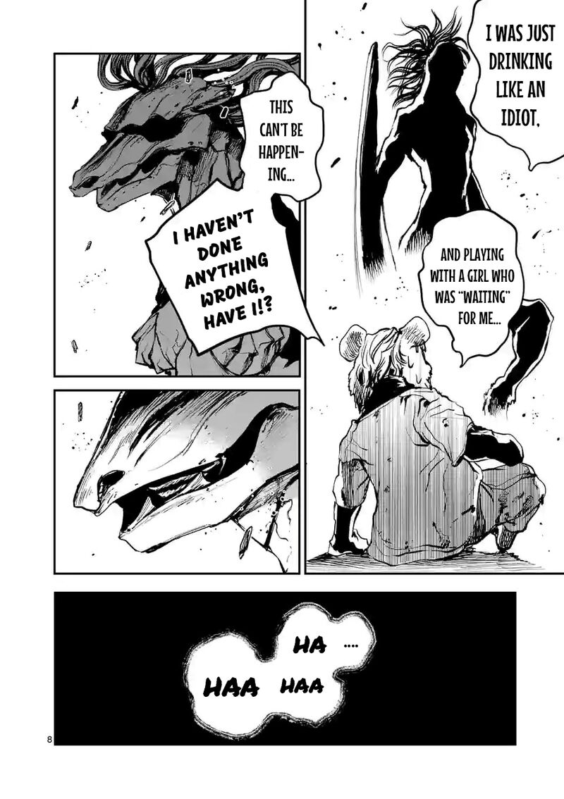 Kaibutsu Chuudoku Chapter 7 Page 7