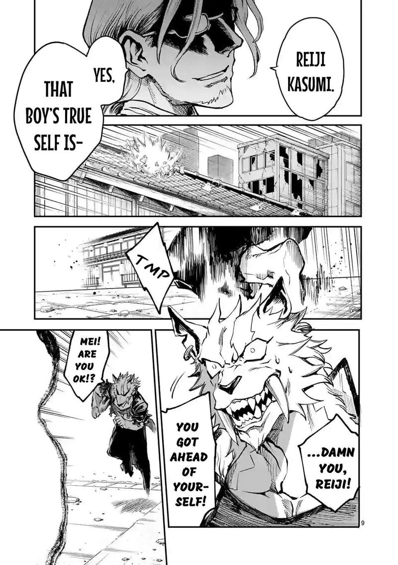 Kaibutsu Chuudoku Chapter 8 Page 9