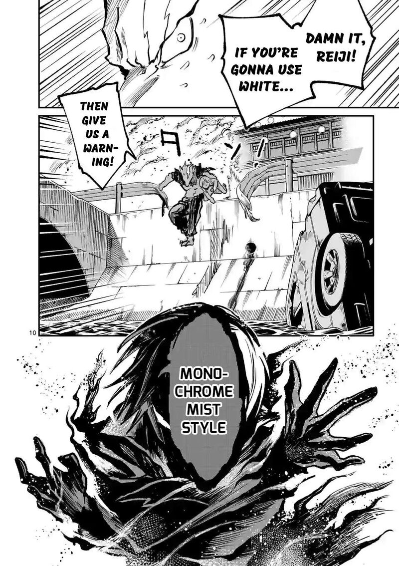 Kaibutsu Chuudoku Chapter 9 Page 10