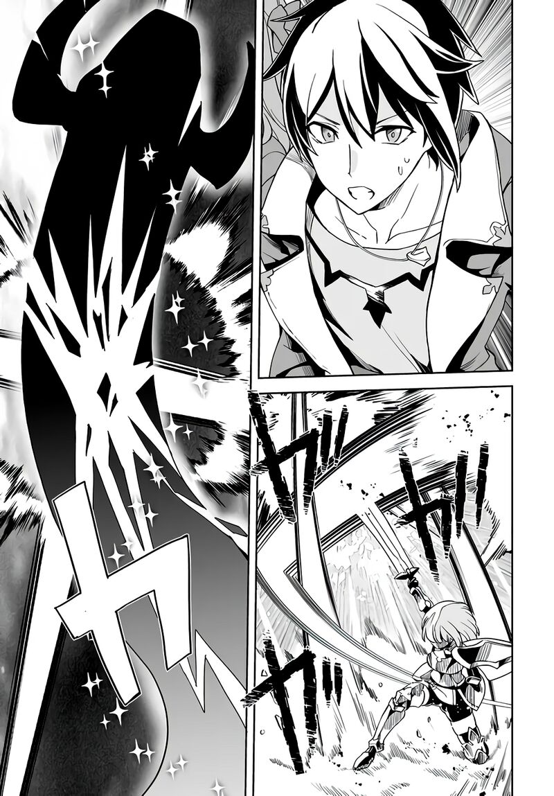Kaibutsu Tachi Wo Suberu Mono Chapter 1a Page 15