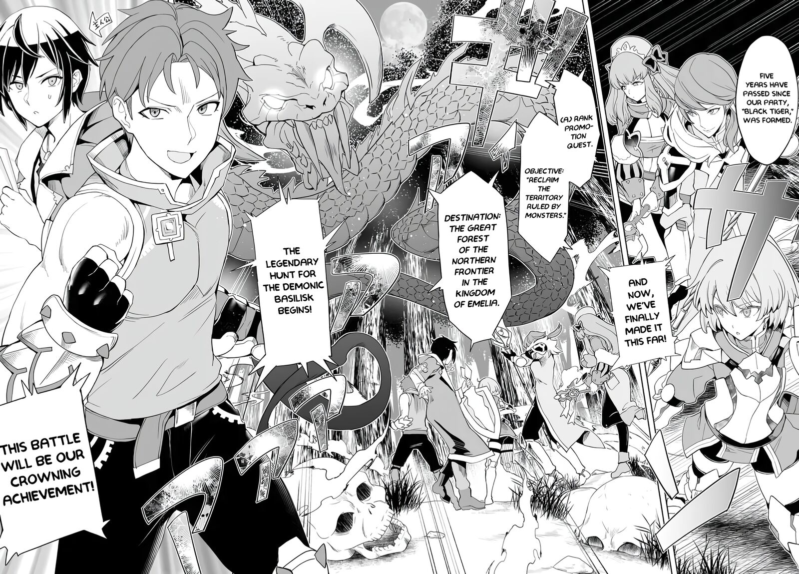 Kaibutsu Tachi Wo Suberu Mono Chapter 1a Page 5