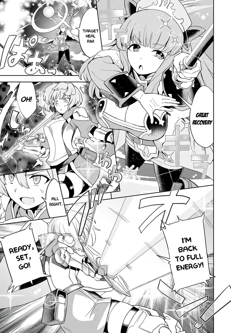 Kaibutsu Tachi Wo Suberu Mono Chapter 1a Page 9