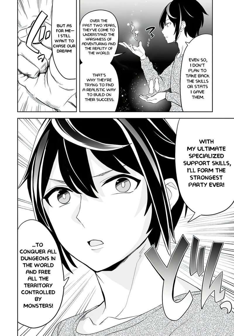 Kaibutsu Tachi Wo Suberu Mono Chapter 1b Page 13