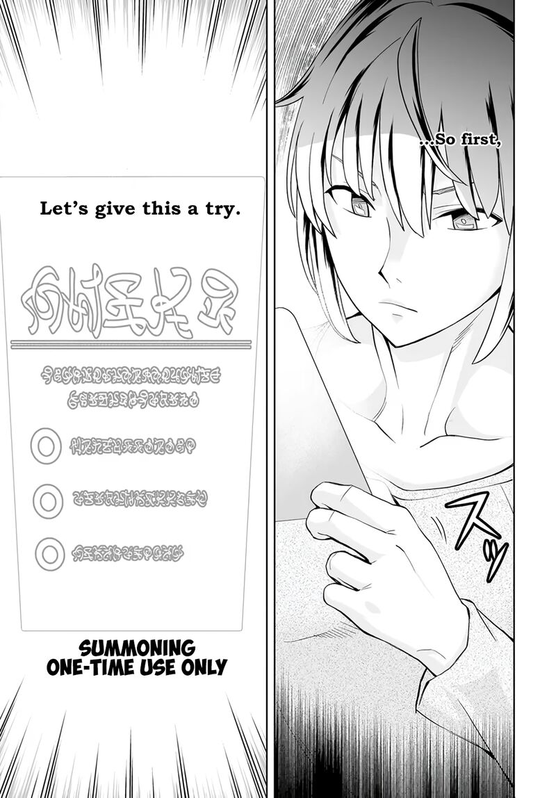 Kaibutsu Tachi Wo Suberu Mono Chapter 2a Page 12