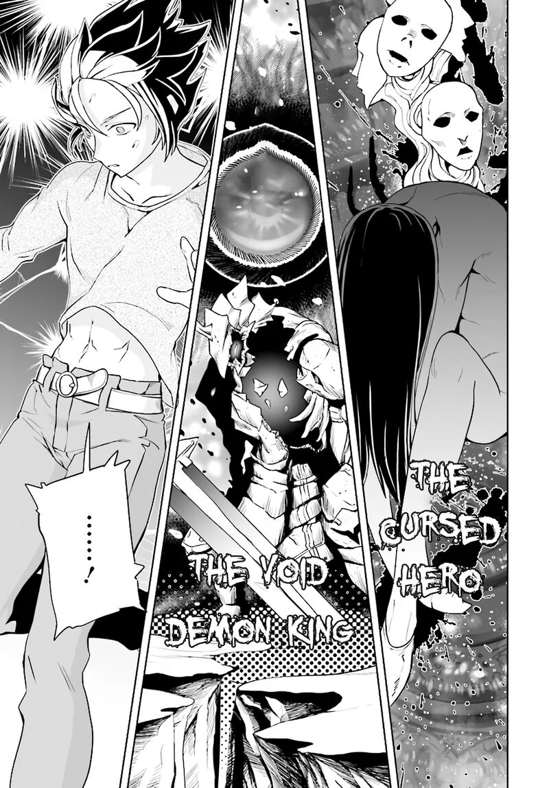 Kaibutsu Tachi Wo Suberu Mono Chapter 2a Page 18