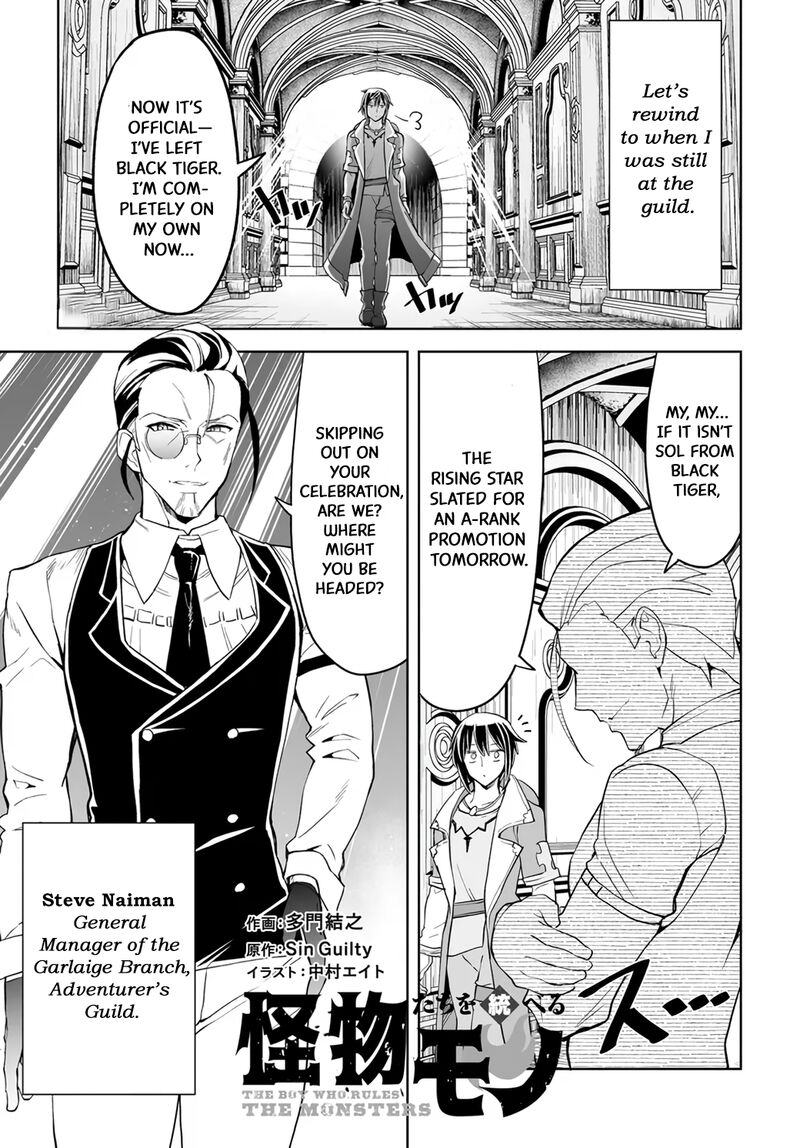 Kaibutsu Tachi Wo Suberu Mono Chapter 2a Page 2