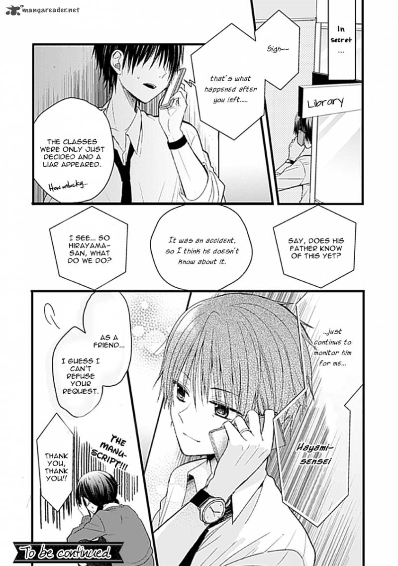 Kaichou Kun No Shimobe Chapter 1 Page 21