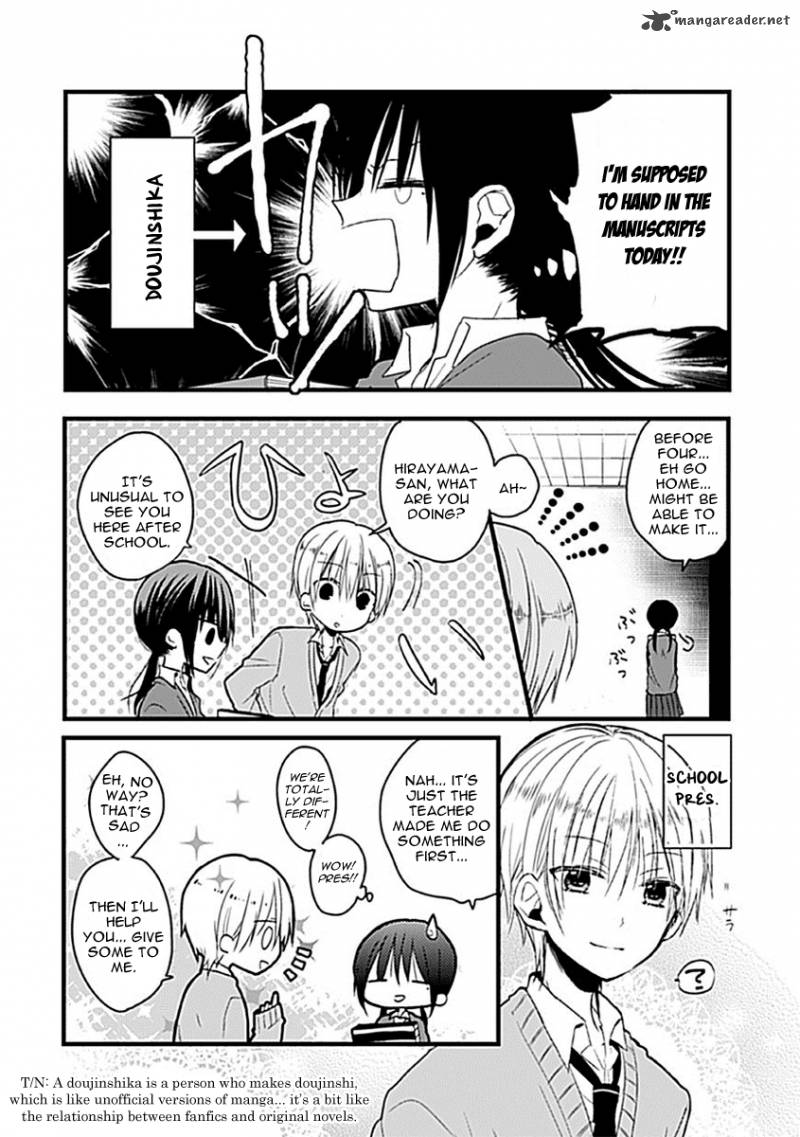 Kaichou Kun No Shimobe Chapter 1 Page 7