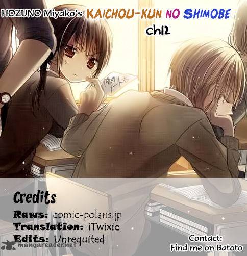 Kaichou Kun No Shimobe Chapter 12 Page 1