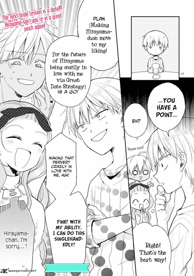 Kaichou Kun No Shimobe Chapter 18 Page 19