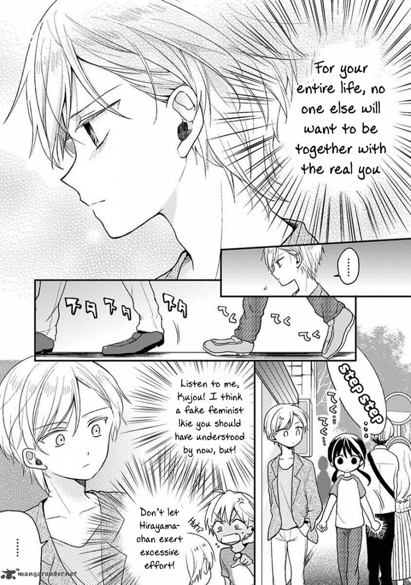 Kaichou Kun No Shimobe Chapter 19 Page 13