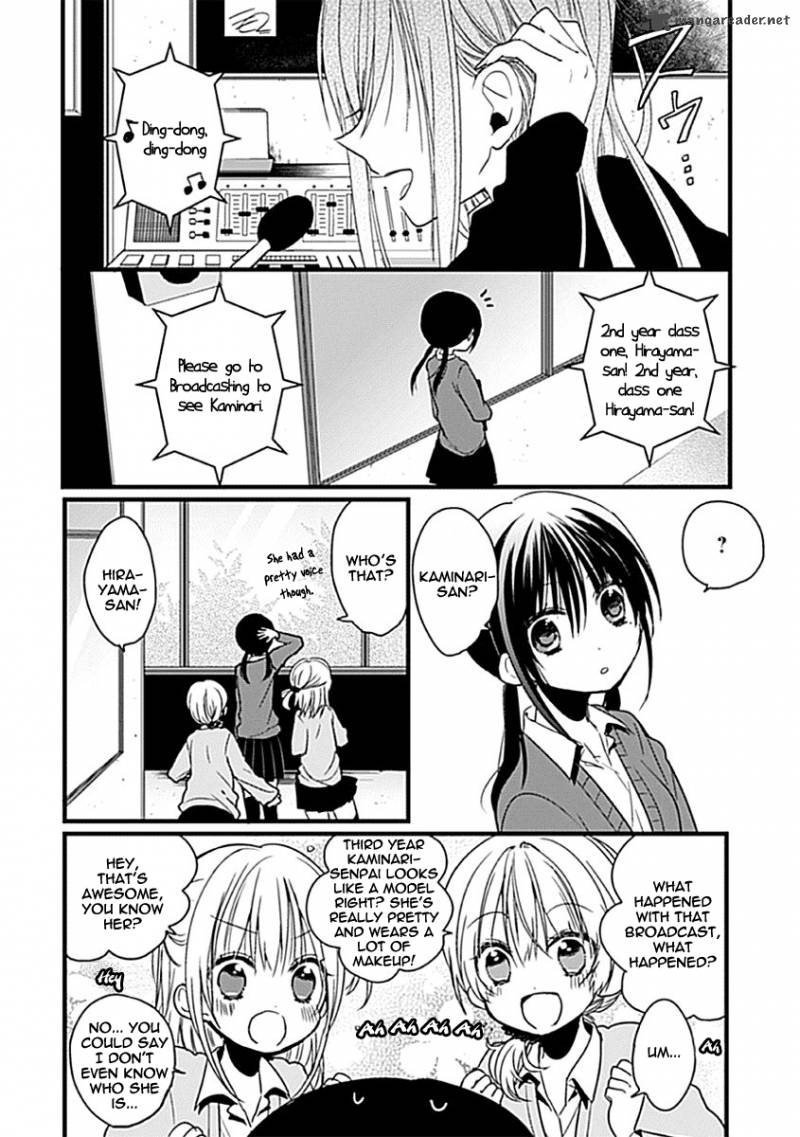 Kaichou Kun No Shimobe Chapter 2 Page 6