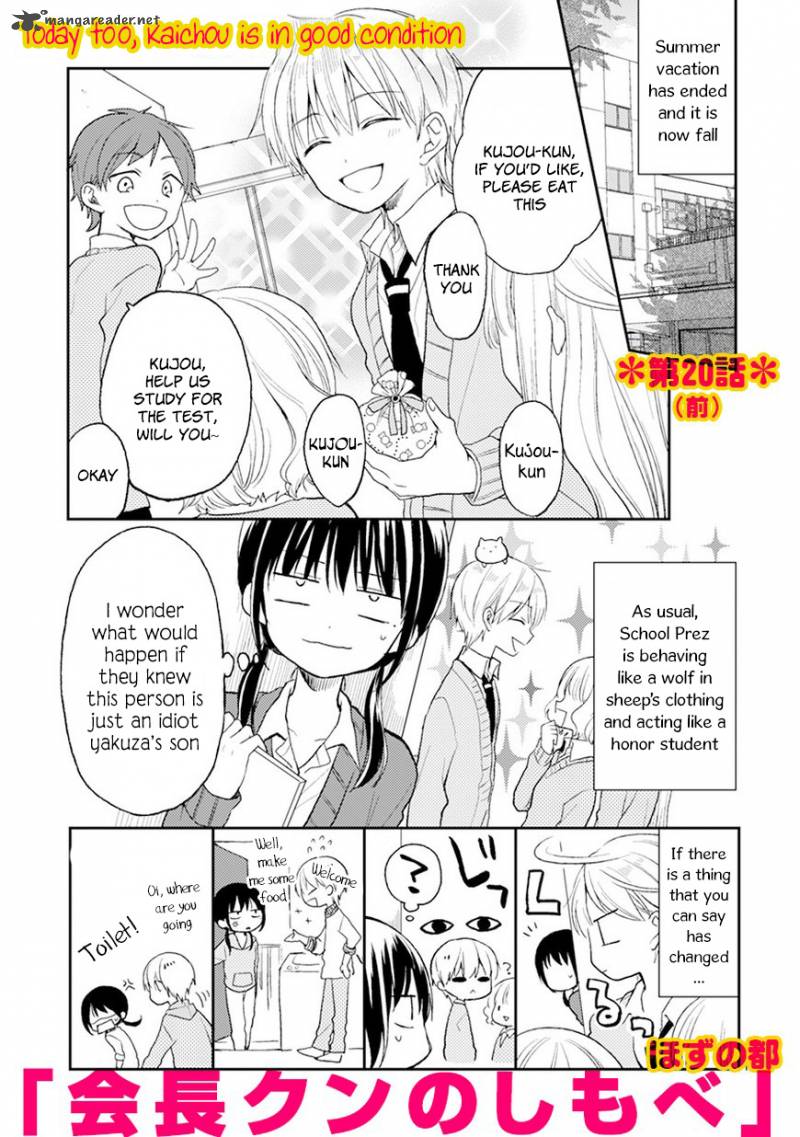 Kaichou Kun No Shimobe Chapter 20 Page 2