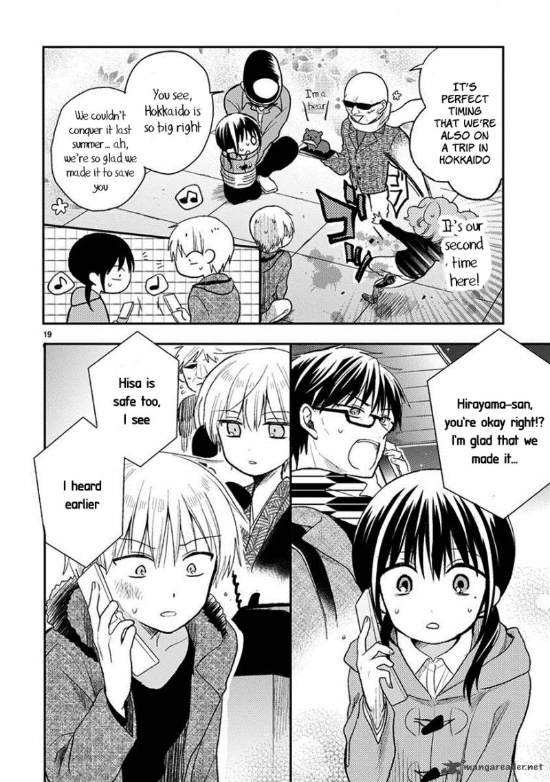 Kaichou Kun No Shimobe Chapter 21 Page 22