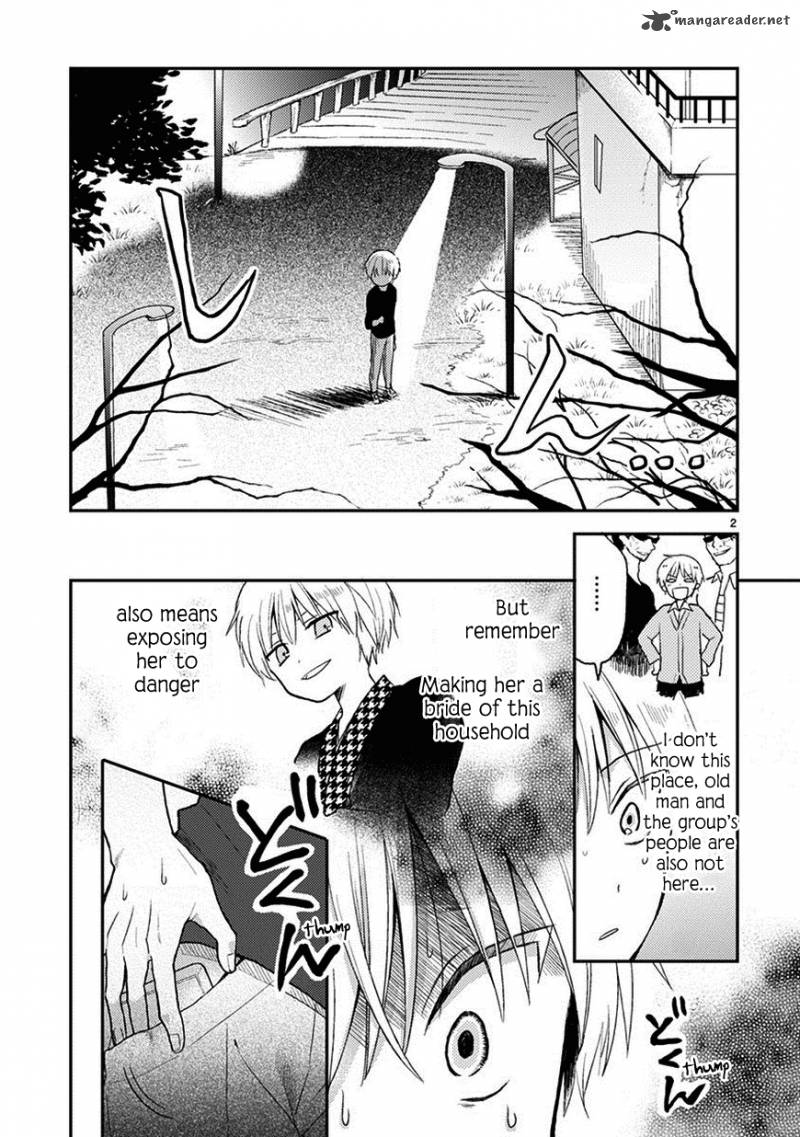 Kaichou Kun No Shimobe Chapter 21 Page 4